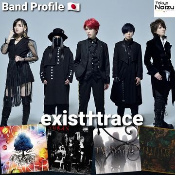 Japanese band exist†trace