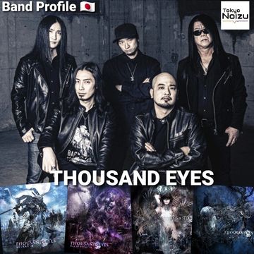 Japanese band Thousand Eyes