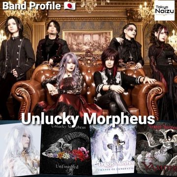 Japanese band UNLUCKY MORPHEUS