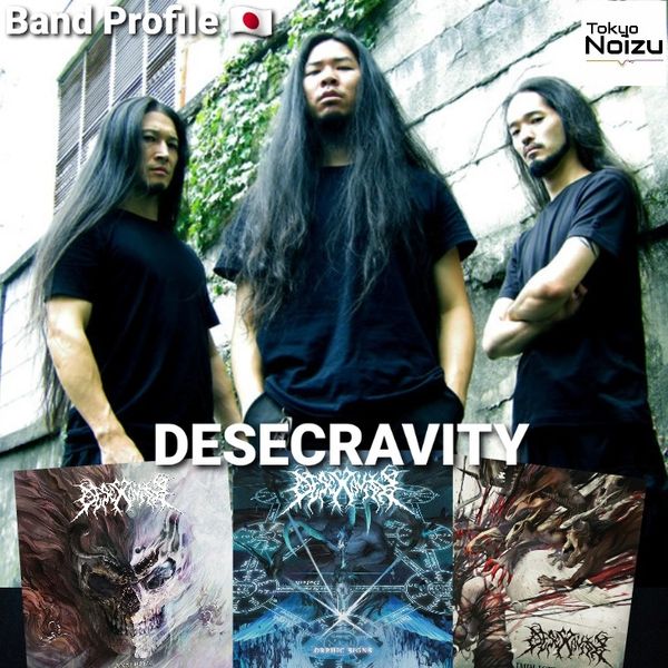 Desecravity (デセクラビティ) Technical Death Metal band formed in Tokyo, Japan

