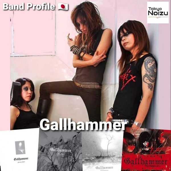 Japanese all girl Doom / black metal band Gallhammer from Tokyo

