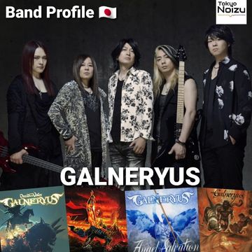 Power metal band Japanese band profile