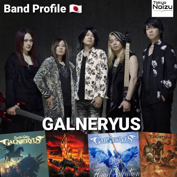 Japanese Power metal band, Kansai region of Japan.

