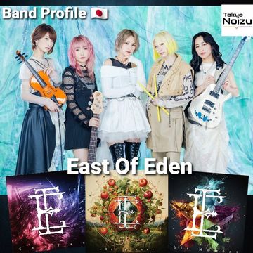 Rock band East Of Eden from Japan