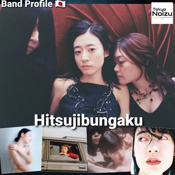 Japanese band Hitsujibungaku, Alternative Rock, Shoegazer