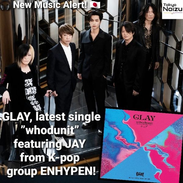 Japanese jrock news, jrock news, Japanese rock band GLAY, JAY K-pop group ENHYPEN