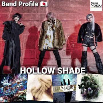 Visual metal band HOLLOW SHADE