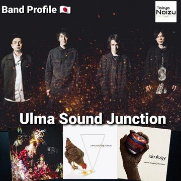 Japanese band ULMA SOUND JUNCTION