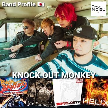 KNOCK OUT MONKEY Rock band from Kobe