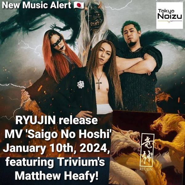 RYUJIN release ballad 'Saigo No Hoshi' January 10th, 2024. 