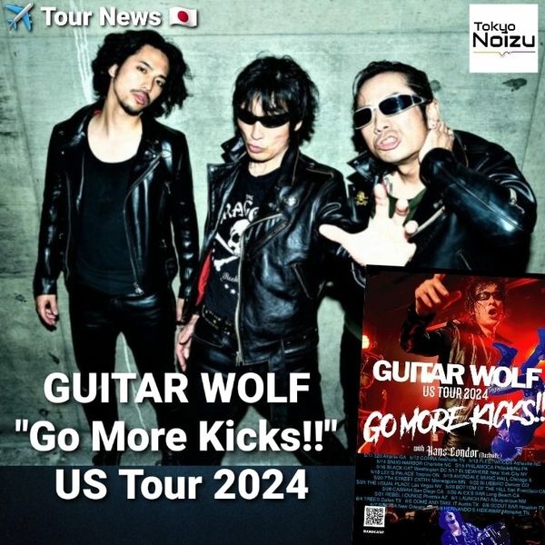 GUITAR WOLF US tour in May and June  2024