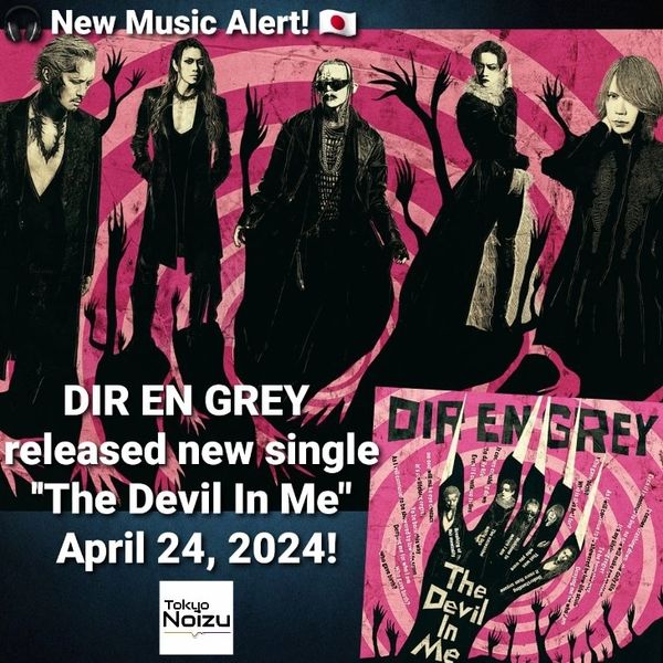Japanese rock news, jrock news, DIR EN GREY -「The Devil In Me」(2024.4.24 RELEASE)