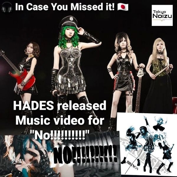 Japanese Metal news, jmetal news, Hard Rock band HADES released a music video