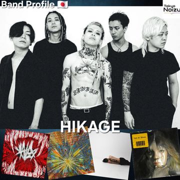 HIKAGE Japanese alternative punk rock