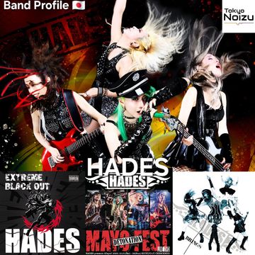 Japanese heavy rock band HADES