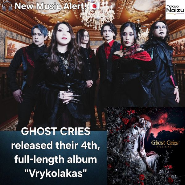 Japanese Female fronted melodic symphonic metal band GHOST CRIES released 4th album "Vrykolakas".