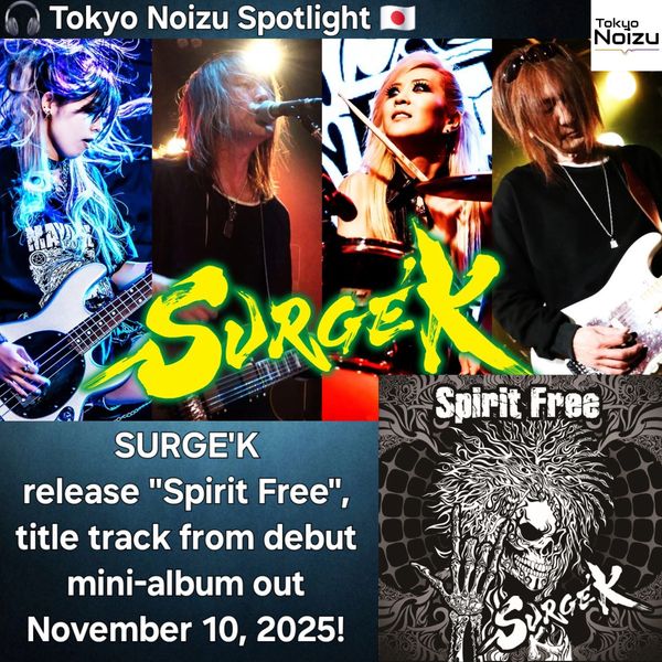 Japanese band SURGE'K "Spirit Free" debut mini-album November 10, 2025