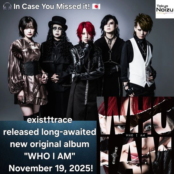 Japanese rock band exist†trace new album "WHO I AM"
