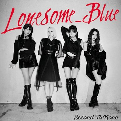 The debut studio album from Lonesome Blue