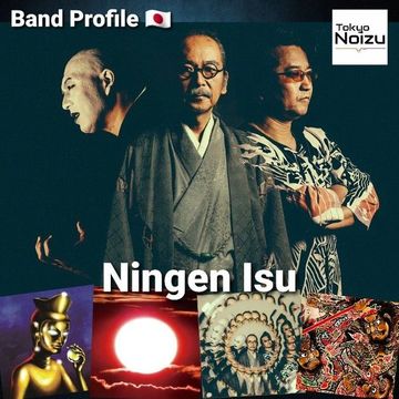 Japanese Band Profile NINGEN ISU