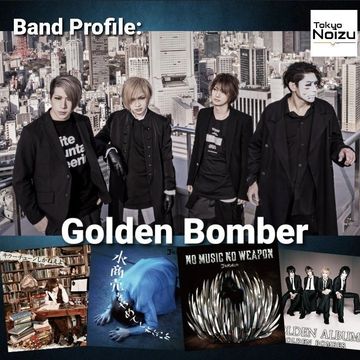 Japanese Band GOLDEN BOMBER
