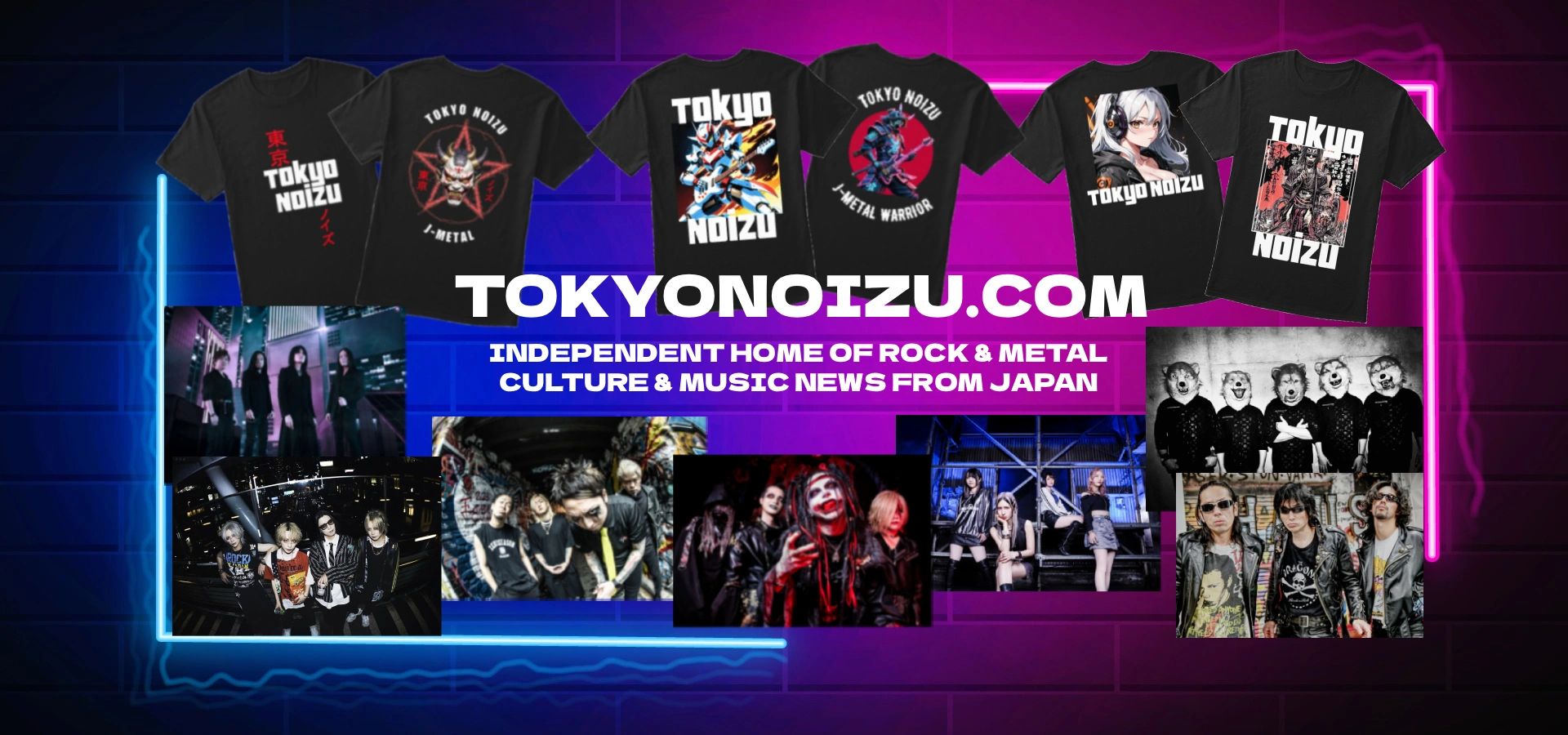 Japanese Bands B | Tokyo Noizu