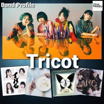 Rock band Tricot