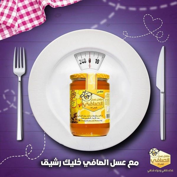 العسل بعد قص المعدة - فوائد العسل لمرضى التكميم والتئام الجروح - تقوية المناعة وصحة الجهاز الهضمي