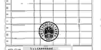 Chinese group visa for groups travelling to China