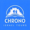 Chrono Israel Tours