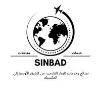 سندباد – خدمات للشرق الأوسط