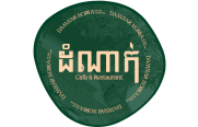 Damnak Norea Cafe and Restaurant