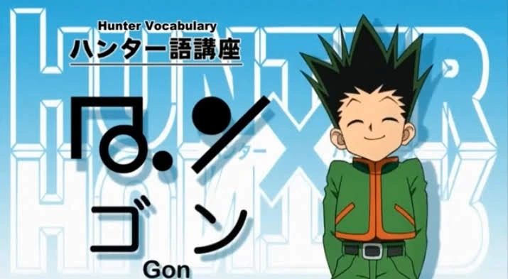 What Anime Should I Watch First? - Hunter X Hunter What Anime Should I Watch First? - Hunter X Hunter
