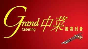 Grand Catering