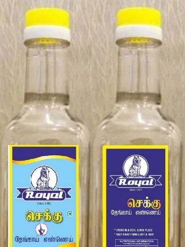 Two bottles of Royal brand liquid with yellow caps and Tamil labels.