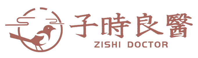 zishidoctr.com