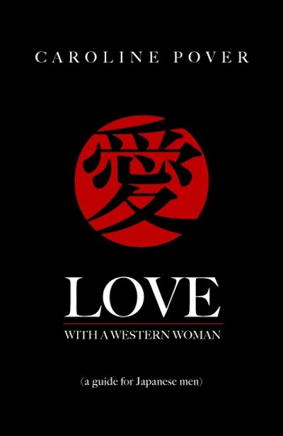 Love with a Western Woman: A guide for Japanese men