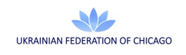 Ukrainian Federation of Chicago