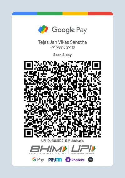Google Pay QR code for Tejas Jan Vikas Sanstha.