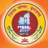 District Council emblem with Hindi text and traditional design.