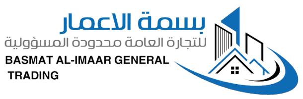 Basmat AL-Aemaar