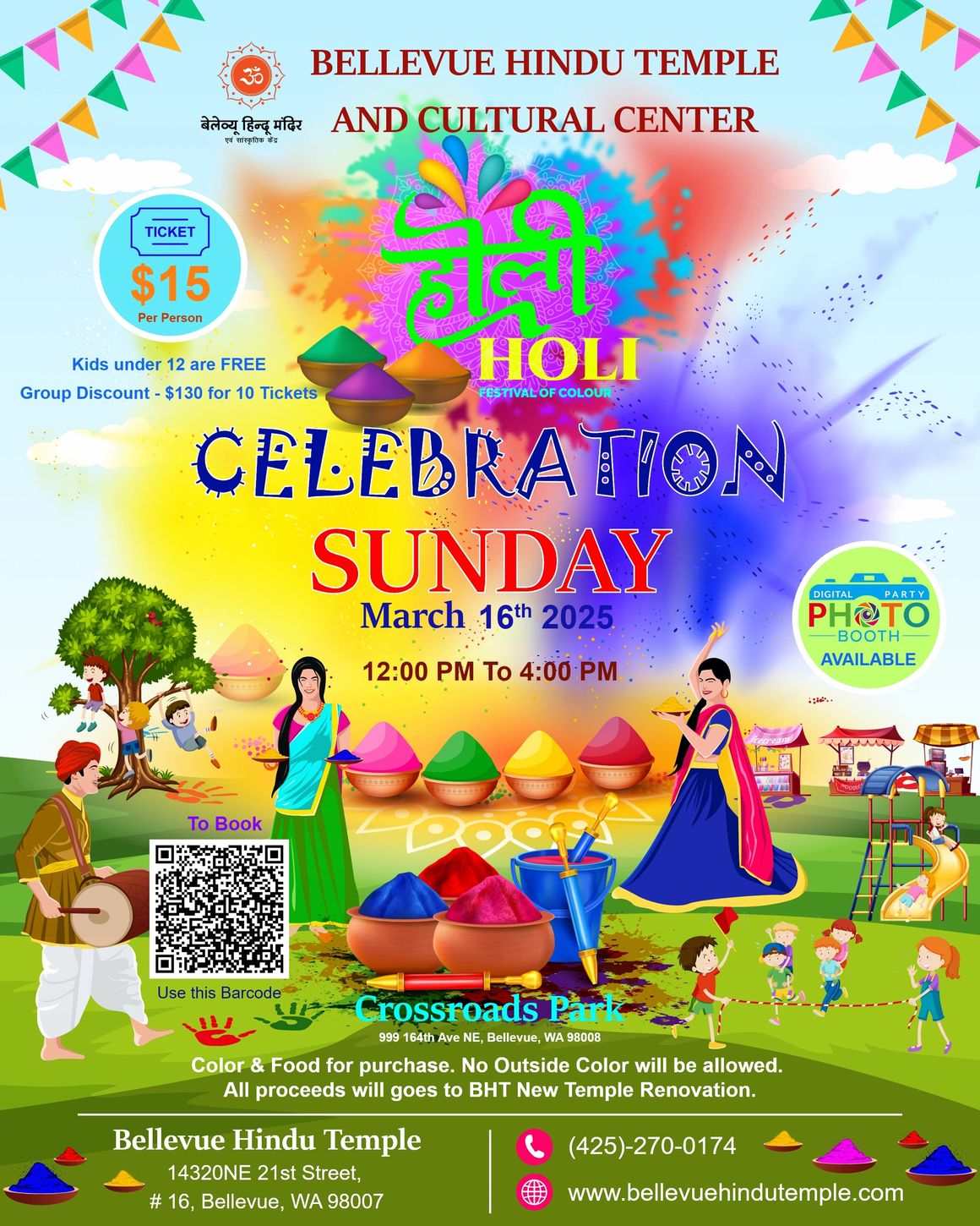 Holi Celebration