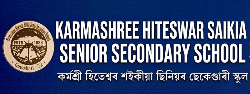 KARMASHREE HITESWAR SAIKIA SENIOER SECONDARY SCHOOL's Logo