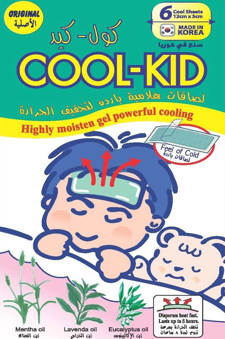 COOL-KID