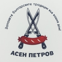 Гостотранжор