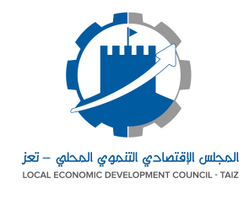 المجلس الاقتصادي التنموي المحلي - تعز