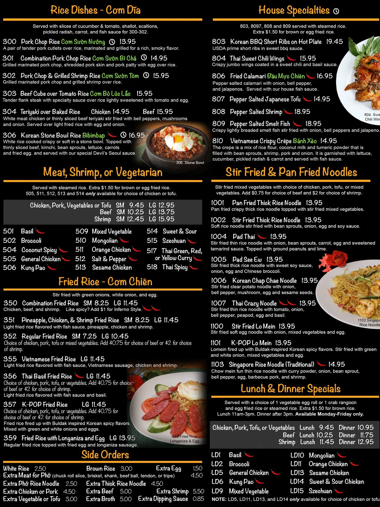 Noodles Pho U online