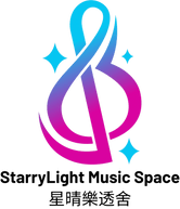 星晴樂透舍
 StarryLight Music Space