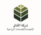 Al-Afaaq