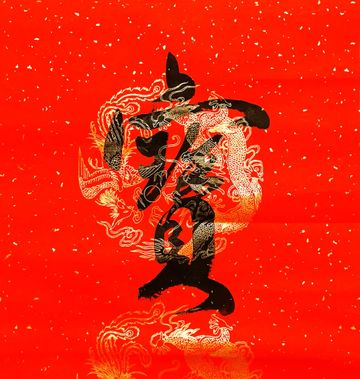 Chinese calligraphy with dragon art on a red background.